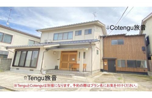 Kanazawa House | Tengu Tabine-Cotengu Tabine - Vacation STAY 04530v