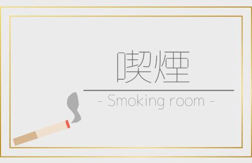 Sendai Hotel | The OneFive Sendai - Vacation STAY 35224v