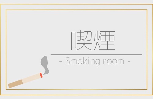 Kameido Hotel | The OneFive Tokyo Kameido - Vacation STAY 64621v