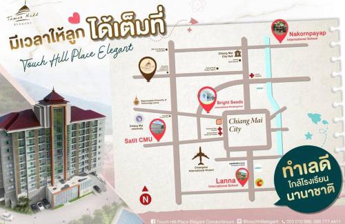 Chang Phueak Apartment | Touch hill place condo near the Chiang Mai conference center