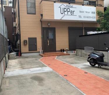 Ryogoku House | Upper Hotel Ryogoku