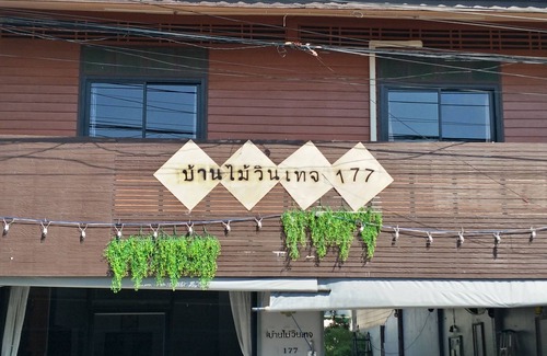 Prachuap Khiri Khan House | Vintage Wooden House 177