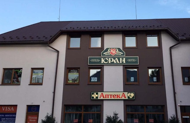 Гостевой дом Юран
