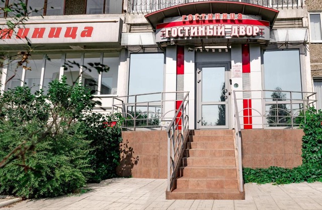 Гостиный Двор