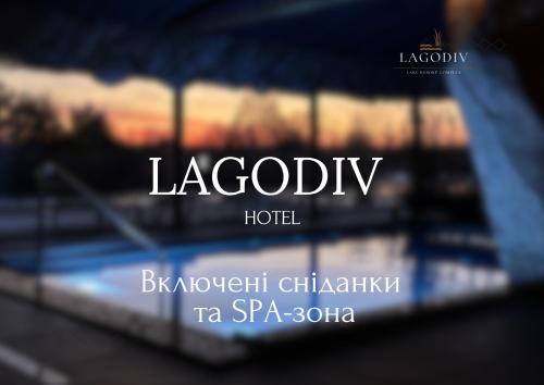 Готель-ресторан "Колиба"
