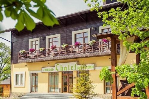 Готель-ресторан Chalet