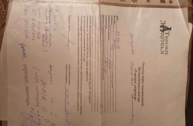 Двухкомнатный номер
