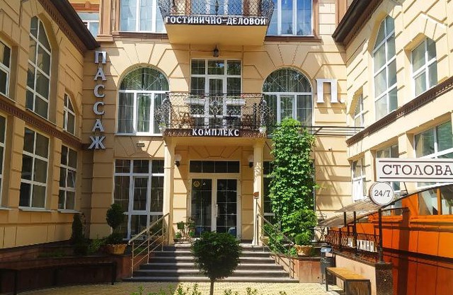 Отель Пассаж