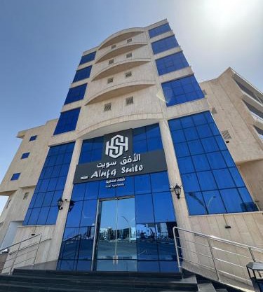 الافق سويت للشقق الفندقية Alufq Suites Hotel
