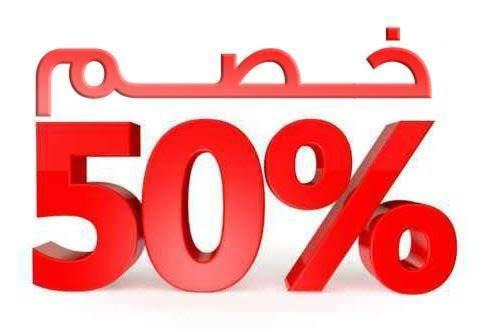 المسافر 7 للشقق الفندقية