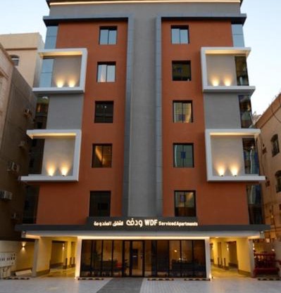 شقق ودف للشقق المخدومة Wdf Serviced Apartments