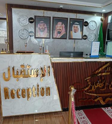 فندق نبض المخلاف