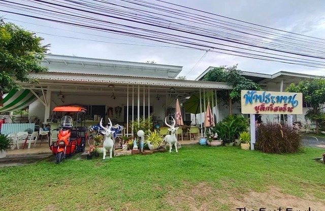 ฟ้าประทานบูติกรีสอร์ท