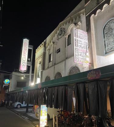 おとぼけビーバーパティオ