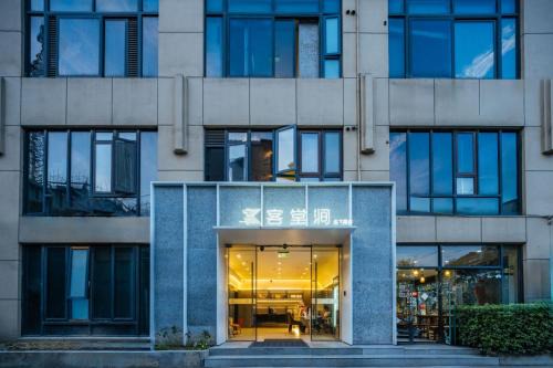 上海客堂涧酒店宝山路地铁站店