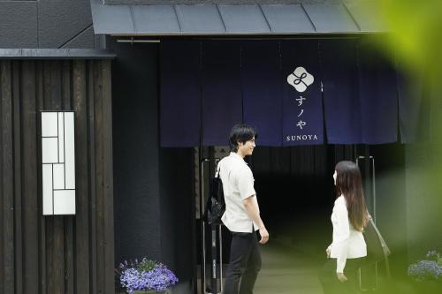 博多の旅籠 すノや
