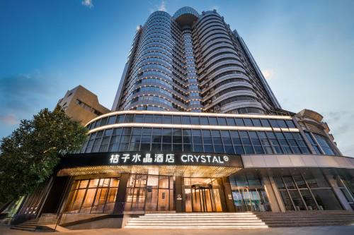 武汉汉口金融中心万象城桔子水晶酒店