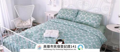 莉莉的家 Lilys - 高雄橋頭老街民宿