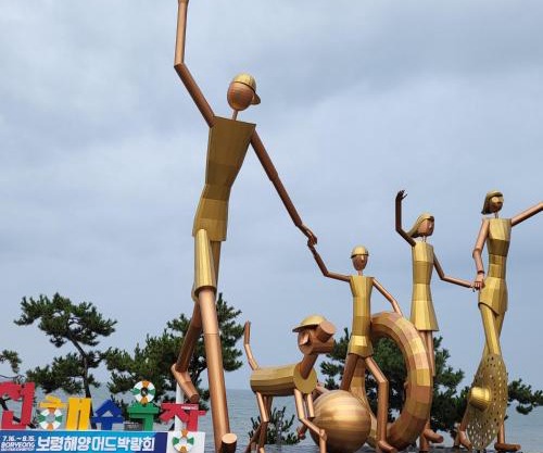 수염고래언덕
