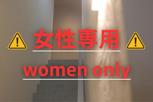 2-times,Dormitory Hotel - Vacation STAY 44098v