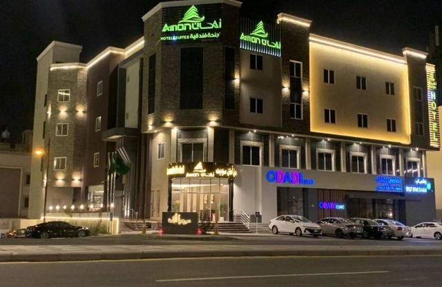 Aman Hotel Almhalh