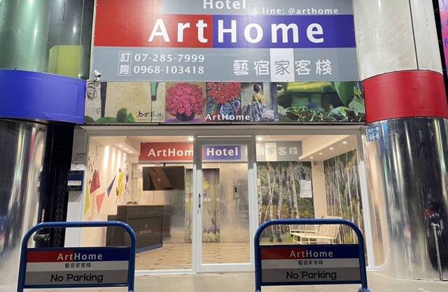 ARTHOME HOTEL