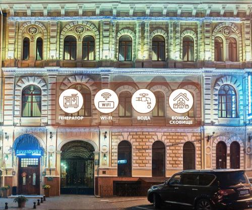 Ayvazovsky Hotel