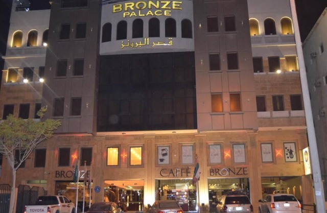 bronze