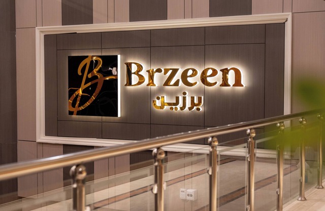 Brzeen Hotel - Riyadh - فندق برزين الرياض