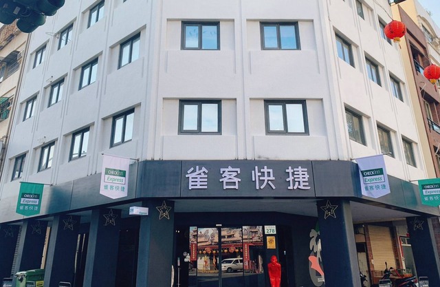 CHECK inn Express Kaohsiung Love River