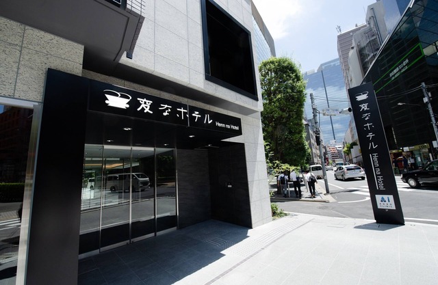 Henn na Hotel Tokyo Akasaka