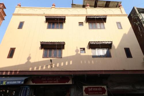Hotel Lucky guest house