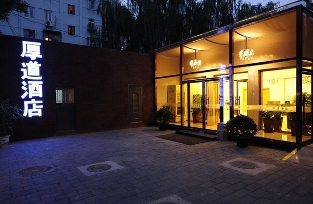 Houdao Hotel - Beijing Sanlitun Gongti
