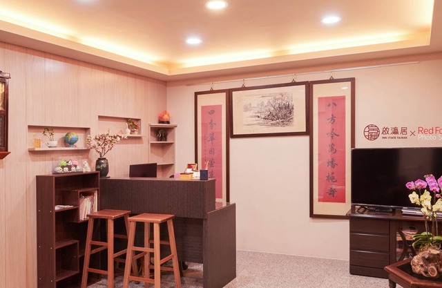 Inn-itiate Tainan
