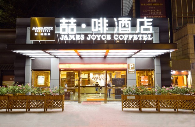 James Joyce Coffetel San Yuan Li Station