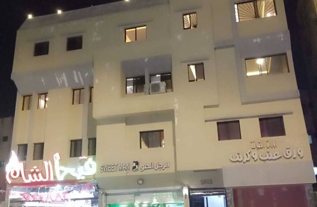 Jawar Al Taiba Suites