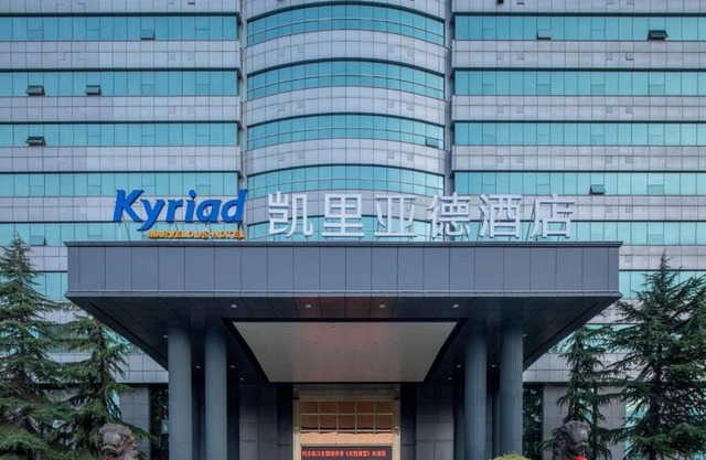 Kyriad Xi'an High-Tech Sunshine Paradise