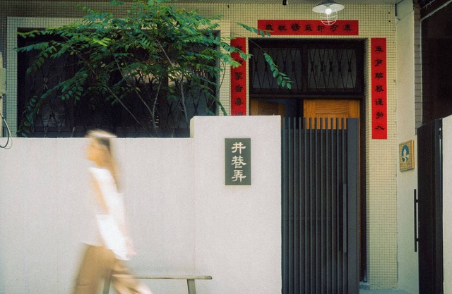 Lane Alley