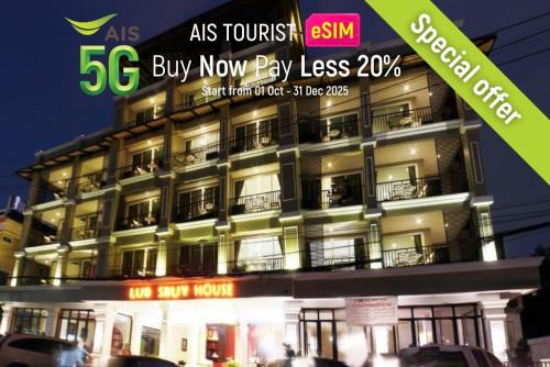Lub Sbuy House Hotel - SHA