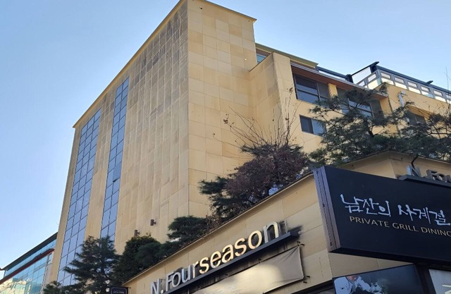 N. Fourseason Seoul