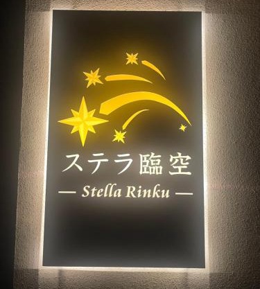 NewOpen, Stella Rinku, りんくうタウン駅徒歩10分, 一棟貸切, 関西空港まで6分