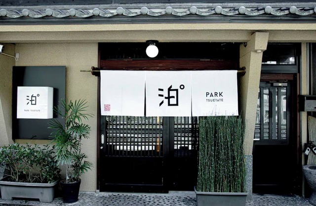 Nonsmoking Rental hot spring inn | New Open | L/Aso-gun Kumamoto