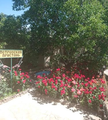 Petrovskaya Pristan