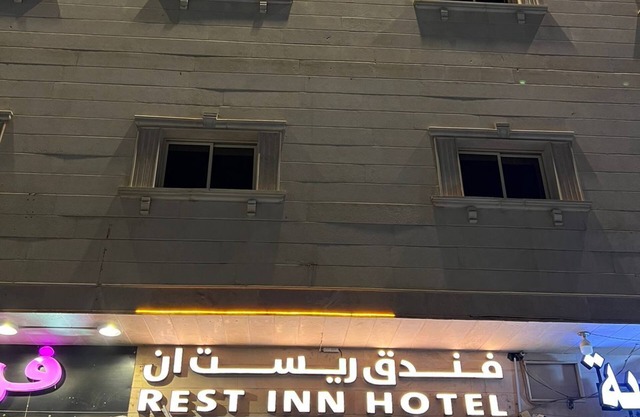 Rest inn