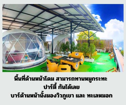 seafog homestay doichang