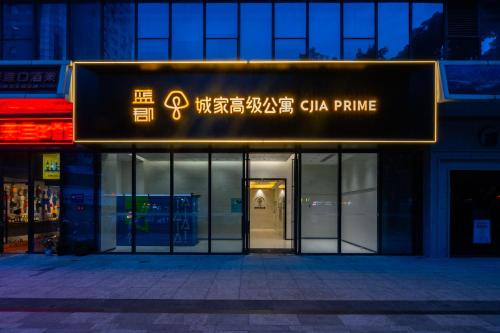 Shenzhen Shatoujiao Subway Station Apartment Hotel