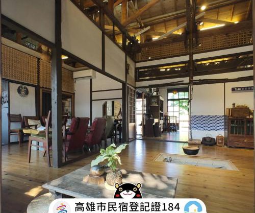 Soho工房眷村生活體驗館