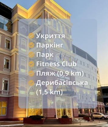 Stadium Park Hotel