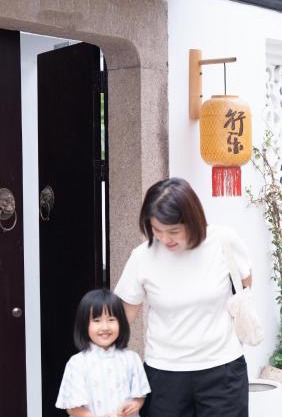 XingLe All-inclusive Suzhou Courtyard House