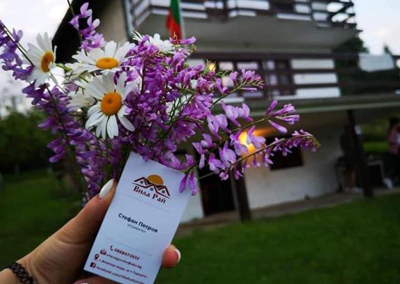 Veliko Tarnovo Villa | Вила Рай